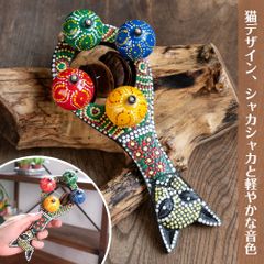 猫デザインのカラフルシェイカー シャカシャカ軽やかな音色｜バリ島の手作り民族楽器・ドットペイント入り ナチュラルパーカッ
