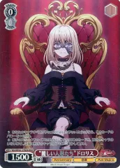 2025年最新】ドロリス ヴァイスの人気アイテム - メルカリ