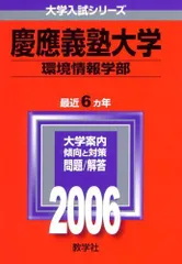 2025年最新】北海道情報大学の人気アイテム - メルカリ