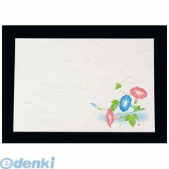 【新品・7営業日以内発送】QKI63 尺３四季懐石まっと ５０枚入 朝顔 4988484644728 ヤマコー YAMACO【沖縄離島販売不可】