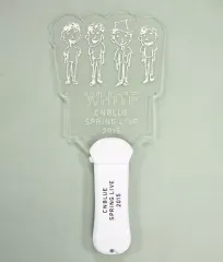 【中古】ペンライト・リングライト CNBLUE ペンライト 「CNBLUE SPRING LIVE 2015 “WHITE”」のサムネイル