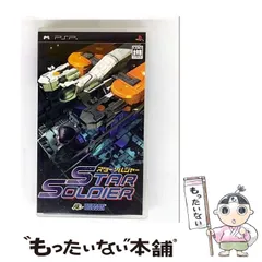 【中古】 スターソルジャー [PSP] / ハドソン
