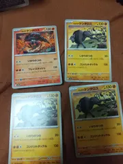 ポケモンカード　ケンタロス　まとめ処分　s-132