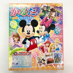 ディズニードリームフェスティバル　かるた　サンスター文具　（BANDAI NAMCO）