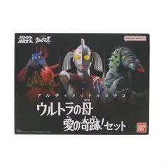 アルティメットルミナス　まとめ売り 2025年最新】アルティメットルミナス 02の人気アイテム - メルカリ