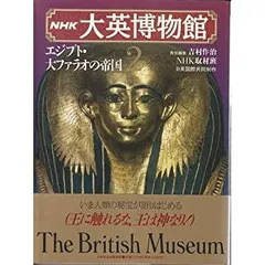 2025年最新】大英博物館グッズの人気アイテム - メルカリ