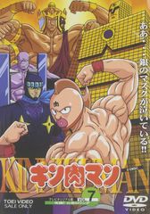 キン肉マンvol.7 - メルカリ