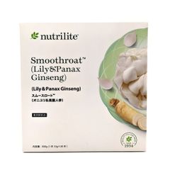 アムウェイ　スムースロート（オニユリ＆高麗人参）amway　ニュートリライト 　リキッド サプリメント　うるおいケア　のどケア