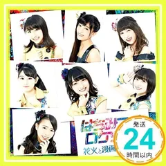 夏S 2018 はちみつロケット塚本颯来サイン入り‼️ ADS_2118.jpg?impolicy=lt&