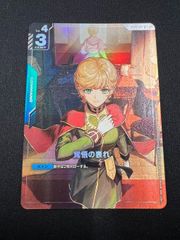 【 ガンダムカードゲーム 】 覚悟の表れ　β版パラレル