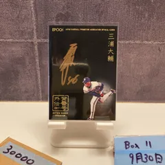 2025年最新】ホエールズ サインの人気アイテム - メルカリ