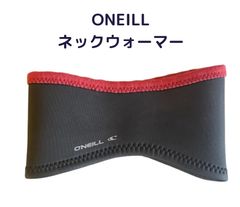 オニール ONEILL ネックウォーマー サイズ：Sのサムネイル