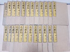 【中古】複文の研究 上下巻セット／仁田義雄 編／くろしお 複文の研究 上下巻セット 仁田義雄 編 くろしお出版 - メルカリ