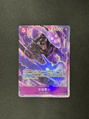【ワンピース】マゼラン　SR パラレル　OP02