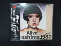 2025年最新】HIROSHIMA 1987の人気アイテム - メルカリ