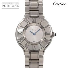 カルティエ Cartier マスト21 ヴァンティアン W10109T2 レディース 腕時計 シルバー クォーツ ウォッチ Must21 90291291