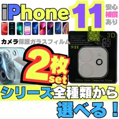 2024年最新】iPhone11ProMAX用ケースの人気アイテム - メルカリ