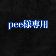 arrowsWe simフリー 本体 ジャンク