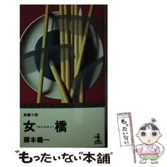 中古】 天国の犬ものがたり～ラストレター～ (モバフラフラワー