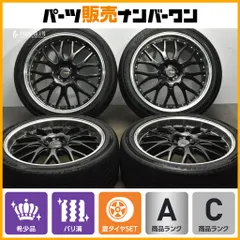 アネーロコラソン　ウォーロード 8.5J-17 4本セットのうちの2本のみ① Yahoo!オークション -「anhelo corazon」(タイヤ、ホイール) の