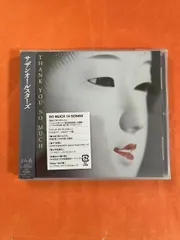 新品未使用  サザンオールスターズ THANK YOU SO MUCH　通常盤CD