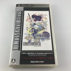 2025年最新】ファイナルファンタジーIVの人気アイテム - メルカリ