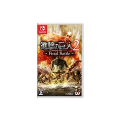 進撃の巨人2 -Final Battle - Switch