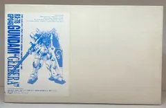 B-CLUB 1/144 ガンダムGP04G フル稼働キット未組み立て品 - メルカリ
