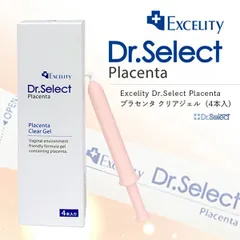 ドクターセレクト プラセンタ クリアジェル（4本入） Excelity Dr.Select Placenta  /デリケートゾーンケア におい　かゆみ 美容 健康 ボディケア