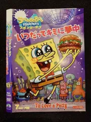 (未使用･未開封品)　スポンジ・ボブ いつだってキミに夢中 [DVD] qdkdu57 Amazon.co.jp: スポンジ・ボブ いつだってキミに夢中 [DVD