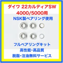 2024年最新】カルディアsw4000の人気アイテム - メルカリ