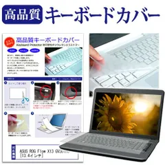 2025年最新】asus rog flow x13の人気アイテム - メルカリ