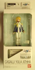 2025年最新】voice i-dollの人気アイテム - メルカリ
