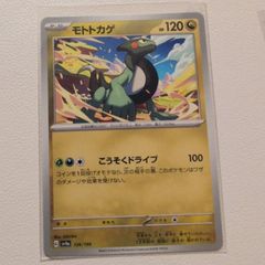 ドラゴンドライブ　まとめ売り　約180枚 ドラゴンドライブ カード まとめ売り - メルカリ