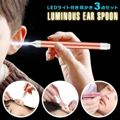 耳かき ライト 子供 耳掃除 ピンセット 光る耳かき LEDライト付き y1