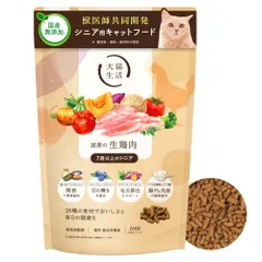 2026年最新】犬猫生活 キャットフードの人気アイテム - メルカリ