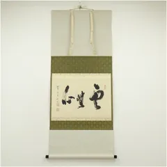 2025年最新】秋吉則州の人気アイテム - メルカリ