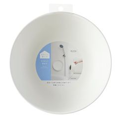 マーナ(marna) マグネット 湯おけ (リニューアル/壁面収納) 壁にくっつける 洗面器 (浮かせる収納) 風呂桶 お風呂 おけ きれいに暮らす。 ホワイト W685W 1