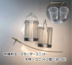 釣鐘ユニットショップ - メルカリShops
