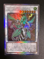 2025年最新】クリアウィング レリーフの人気アイテム - メルカリ