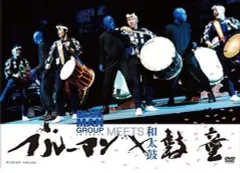 希少レア 鼓童 KODO 和太鼓 ビデオ3本セット※要コメントで保存用DVD付き 希少レア 鼓童 KODO 和太鼓 ビデオ3本セット※要コメントで保存