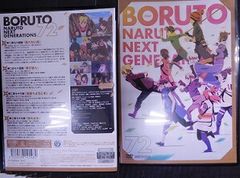 BORUTO-볼트- NARUTO NEXT GENERATIONS 72 삼병 유후코, 기쿠치 마음, 기지마 타카이치 [중고]