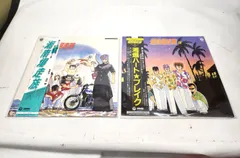 2025年最新】湘南爆走族 ポスターの人気アイテム - メルカリ