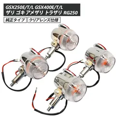 gsx250e gsx400e pwkキャブレター32π rabhanatrade.com