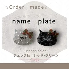 オーダーメイド　名入れ 猫モチーフのネームプレート｜レジンチャーム＊ギフト・推し活にも◎