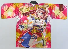 Amazon.co.jp: 山吹沙綾 法被 はっぴ ガールズバンドパーティ