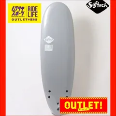 【ムラスポOUTLET公式】サーフボード　新品　未使用　SOFTECH ソフテック BOMBER ボンバー 5'10 GDR サーフボード ソフトボード FCS2　ショートボード　訳あり　ムラサキスポーツ OUTLET アウトレット