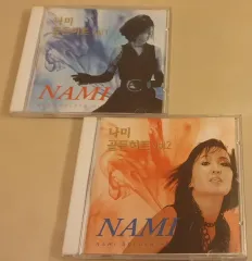 ナミ レア ゴールデン Golden ヒット Nami BEST ベスト CD 2 腸 セット