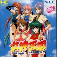 爆発的1480 パチンコ ~ナナシー~ Windows 98/Me/XP 爆発的1480 パチンコ ~ナナシー~ Windows 98/Me/XP - メルカリ