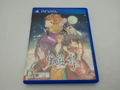 PSVITA 男遊郭